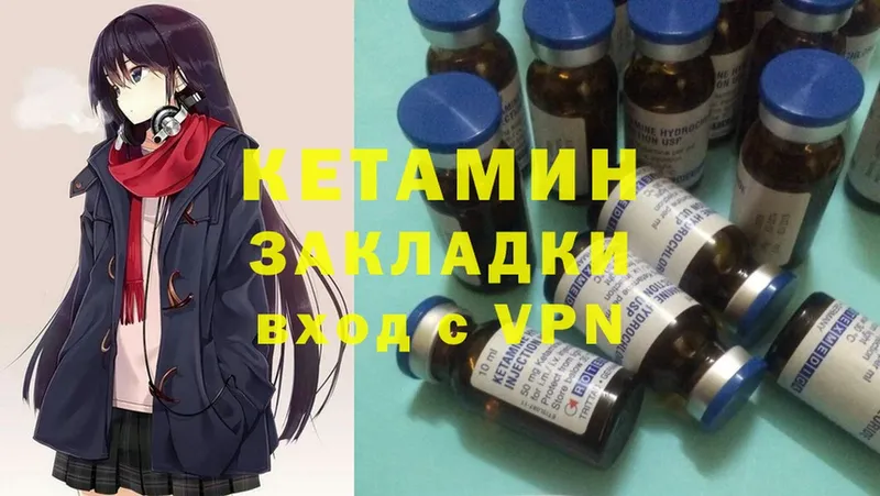 КЕТАМИН ketamine  наркота  Зарайск 