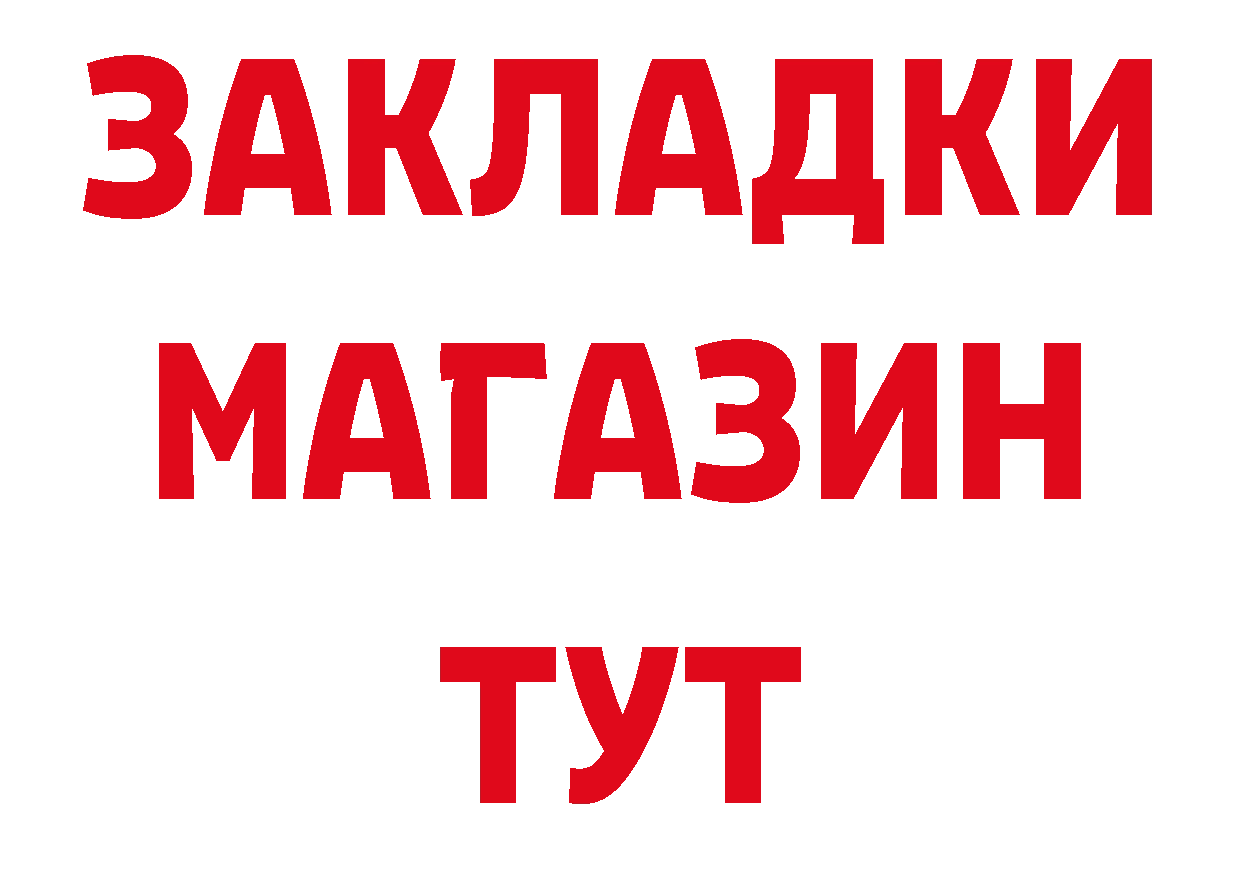 Первитин витя как войти это кракен Зарайск