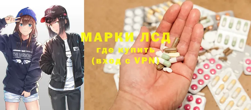 ОМГ ОМГ маркетплейс  Зарайск  Лсд 25 экстази ecstasy  цены  